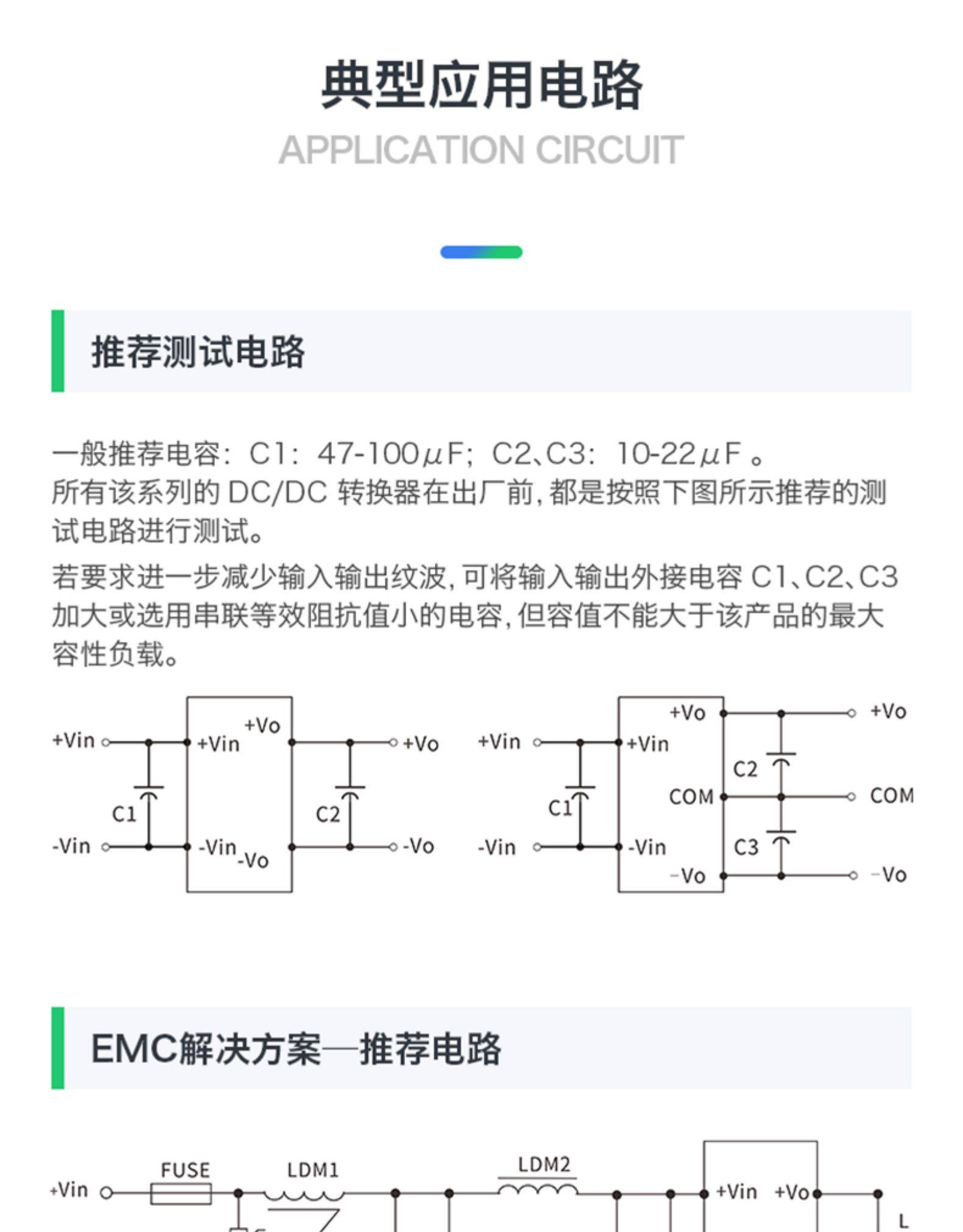 https://resource.gicisky.net/lgb/dd/24V转5V10W直流隔离稳压电源模块10D2405 DC-DC降压开关电源模块/8.jpg